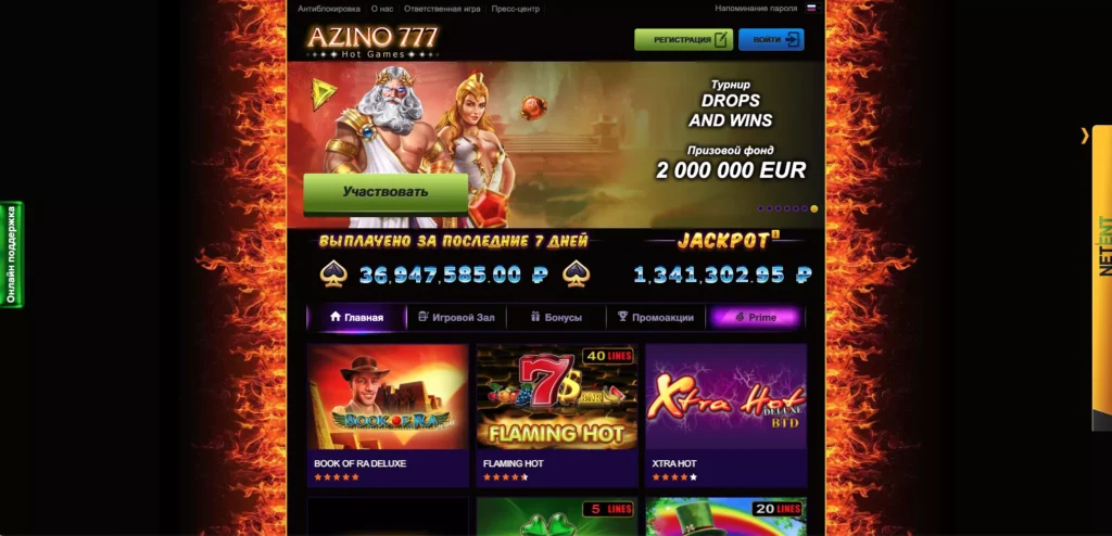 Azino777 обзор сайта казино