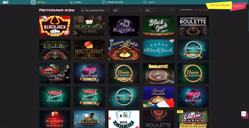 Сегмент настольных игр Booi