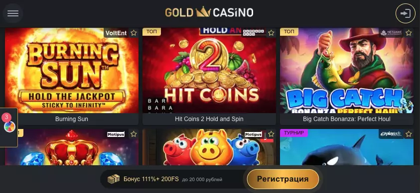 Мобильное приложение Gold Casino