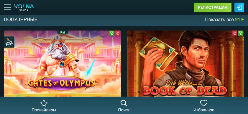 Мобильная версия