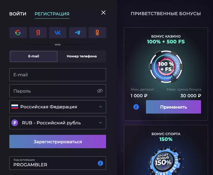 Регистрация Izzi Casino