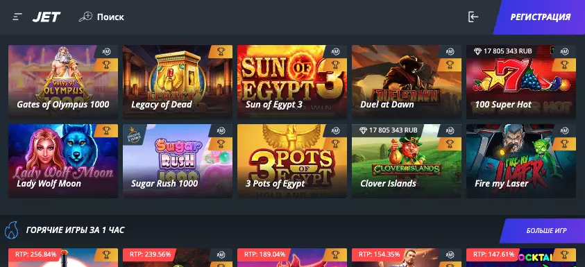 Мобильная версия Jet Casino