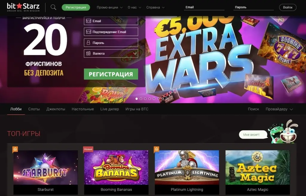 Официальный сайт Bitstarz Casino