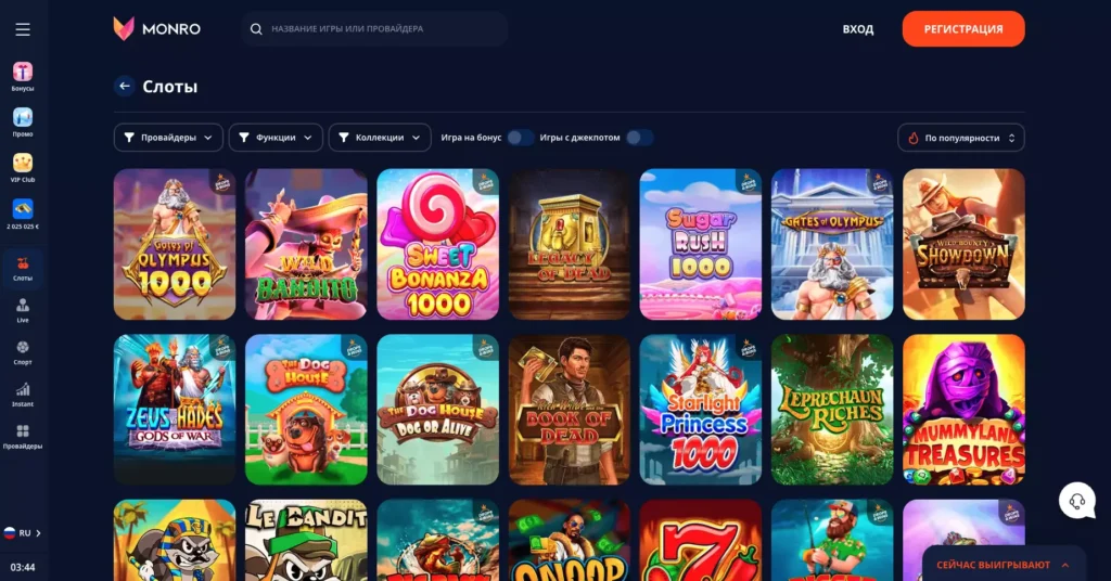 Игровые автоматы