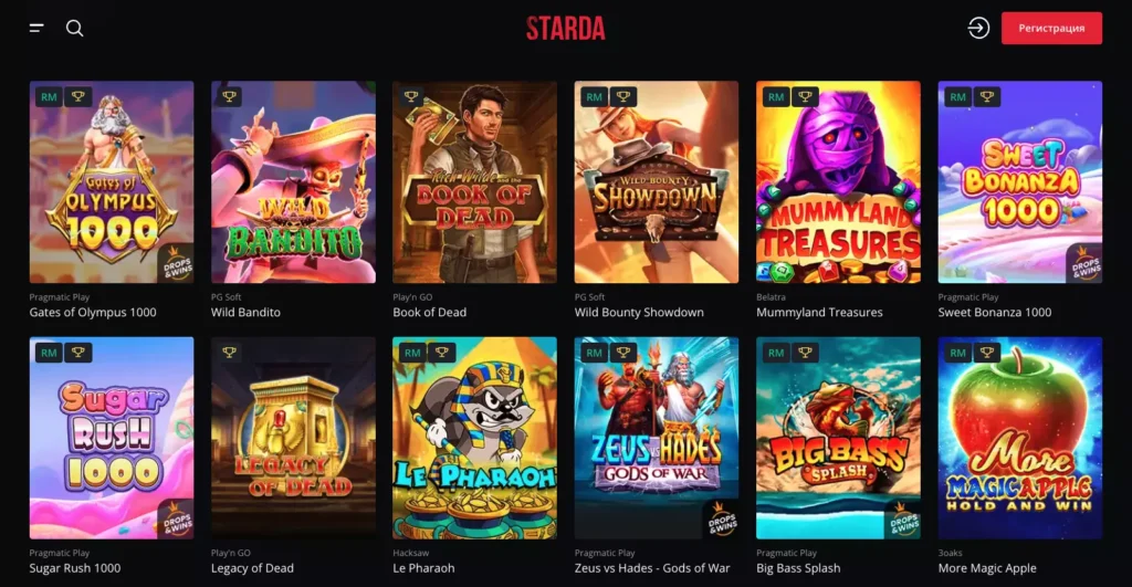 Лучшие слоты в Starda Casino