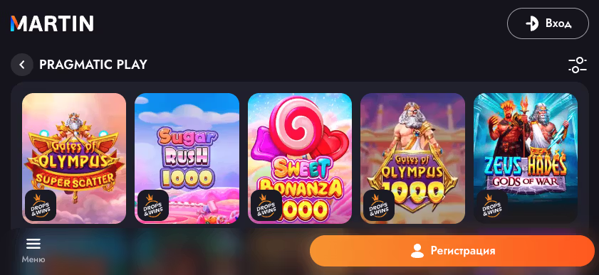 Мобильное приложение Мартин Казино